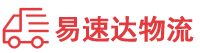 张家界到南京物流公司